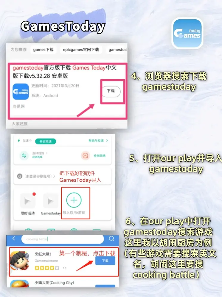 捕鱼大咖官方下载截图2